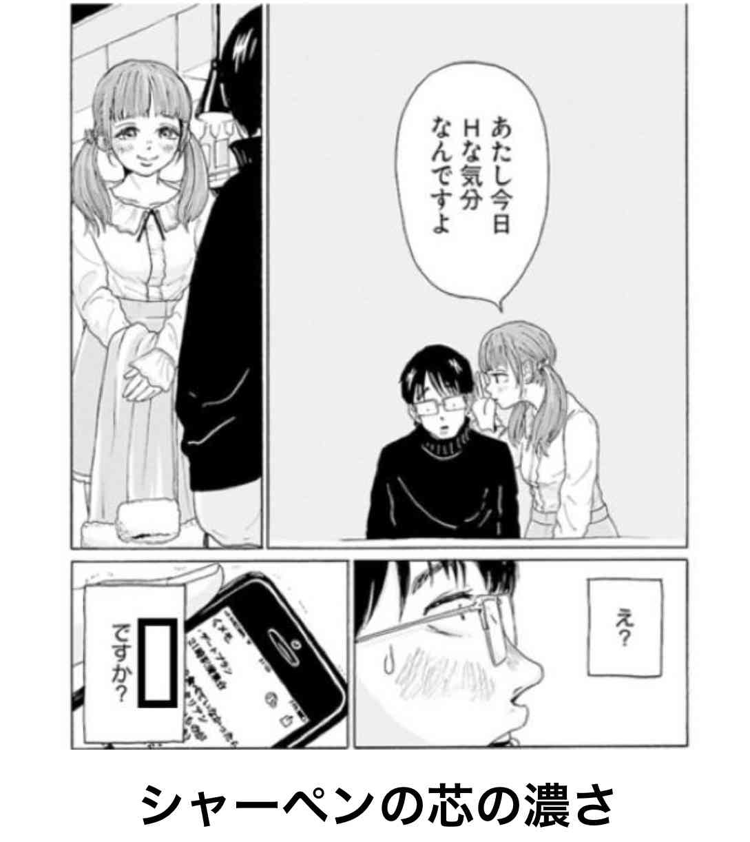 boketeで1000コメ以上を目指そう〜 part14〜