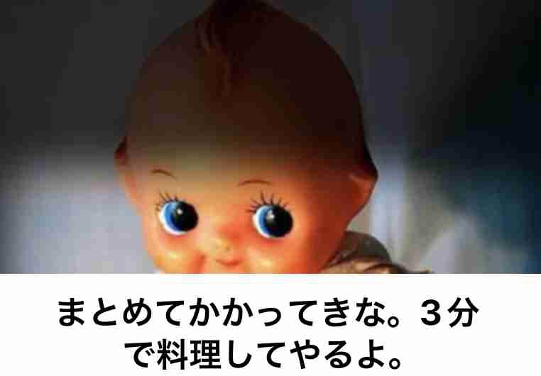 boketeで1000コメ以上を目指そう〜 part14〜