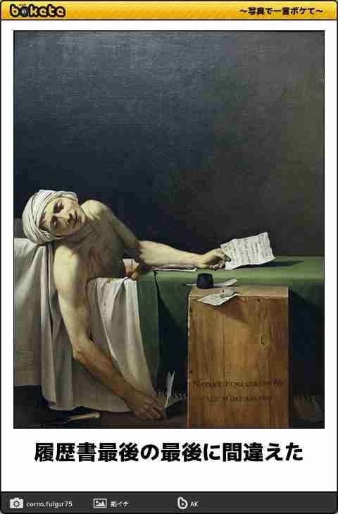 boketeで1000コメ以上を目指そう〜 part14〜