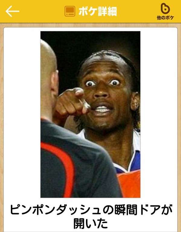 boketeで1000コメ以上を目指そう〜 part14〜