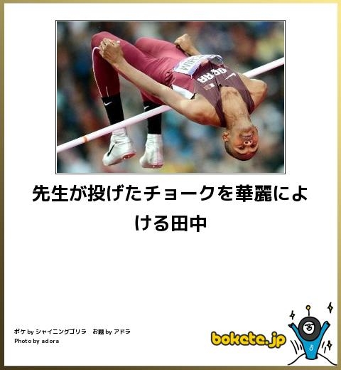 boketeで1000コメ以上を目指そう〜 part14〜