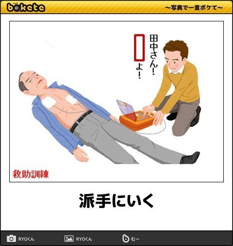 boketeで1000コメ以上を目指そう〜 part14〜