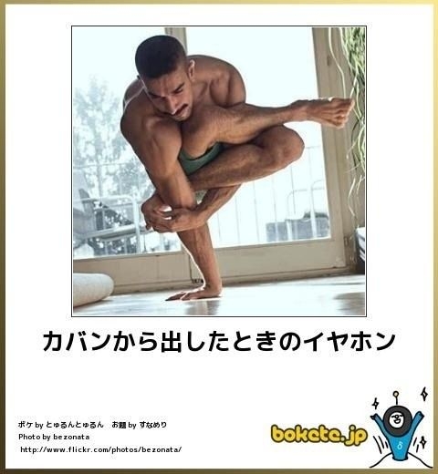 boketeで1000コメ以上を目指そう〜 part14〜