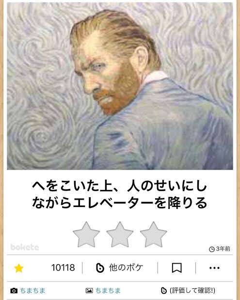 boketeで1000コメ以上を目指そう〜 part14〜