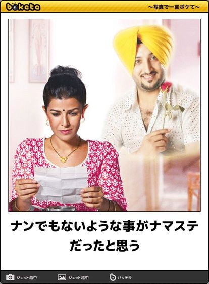 boketeで1000コメ以上を目指そう〜 part14〜