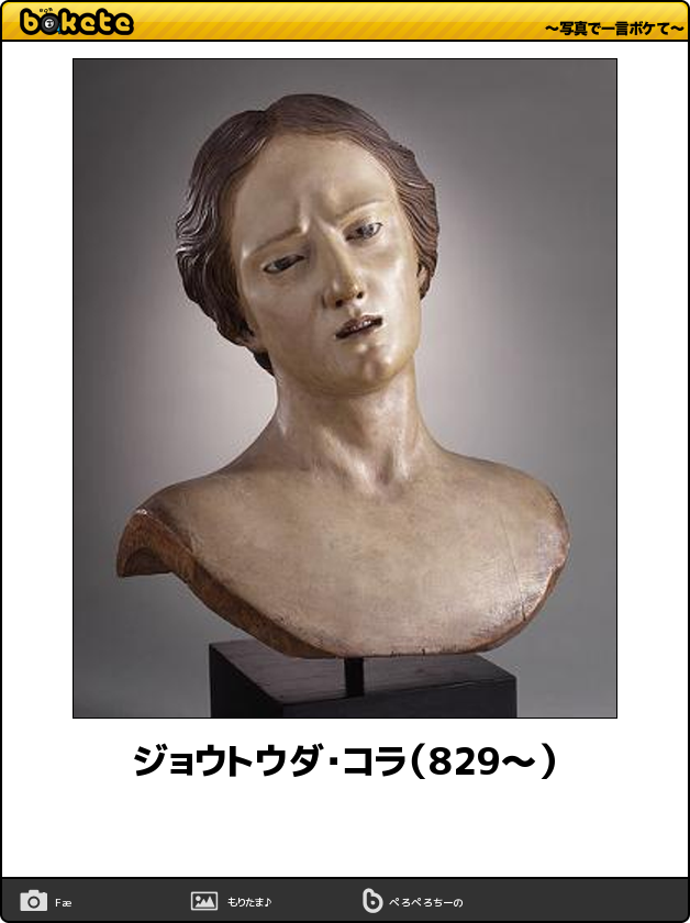 boketeで1000コメ以上を目指そう〜 part14〜