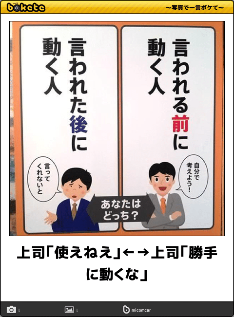 boketeで1000コメ以上を目指そう〜 part14〜