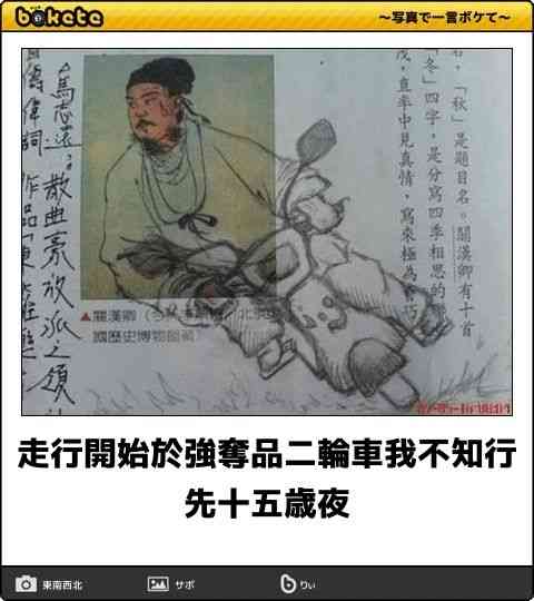 boketeで1000コメ以上を目指そう〜 part14〜