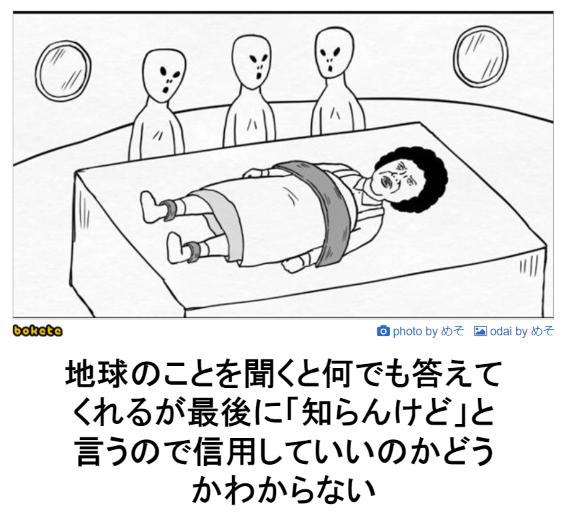 boketeで1000コメ以上を目指そう〜 part14〜