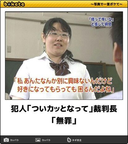 boketeで1000コメ以上を目指そう〜 part14〜