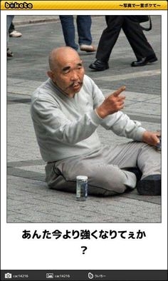 boketeで1000コメ以上を目指そう〜 part14〜