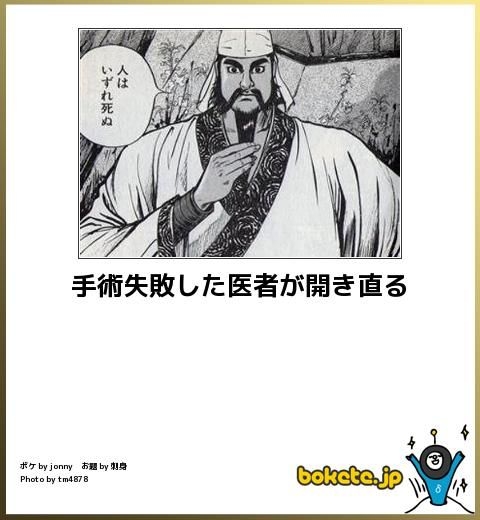 boketeで1000コメ以上を目指そう〜 part14〜