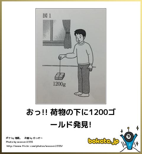 boketeで1000コメ以上を目指そう〜 part14〜