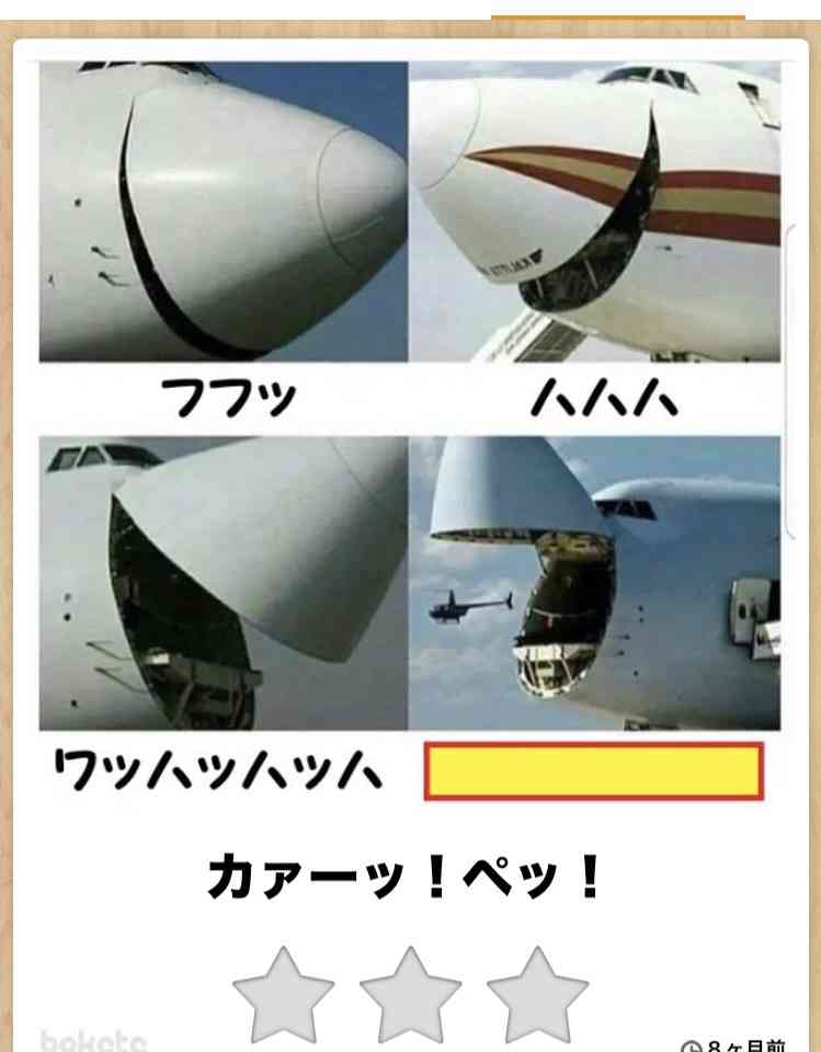 boketeで1000コメ以上を目指そう〜 part14〜