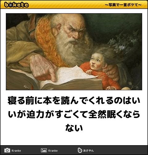 boketeで1000コメ以上を目指そう〜 part14〜