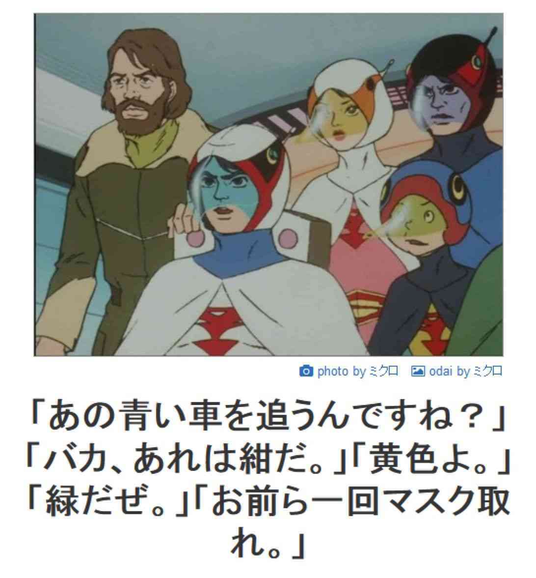 boketeで1000コメ以上を目指そう〜 part14〜