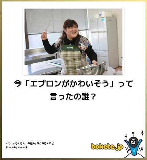 boketeで1000コメ以上を目指そう〜 part14〜