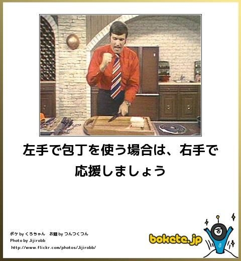 boketeで1000コメ以上を目指そう〜 part14〜