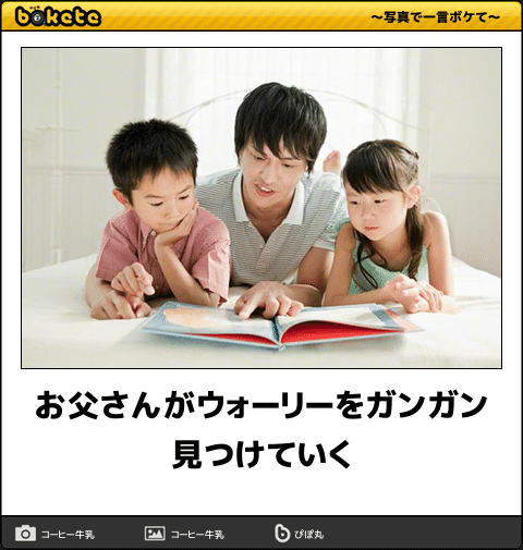 boketeで1000コメ以上を目指そう〜 part14〜