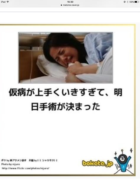 boketeで1000コメ以上を目指そう〜 part14〜