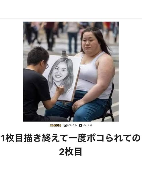 boketeで1000コメ以上を目指そう〜 part14〜