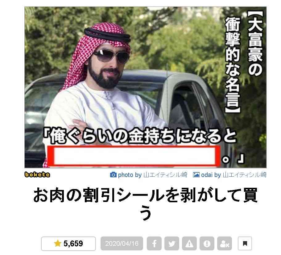 boketeで1000コメ以上を目指そう〜 part14〜