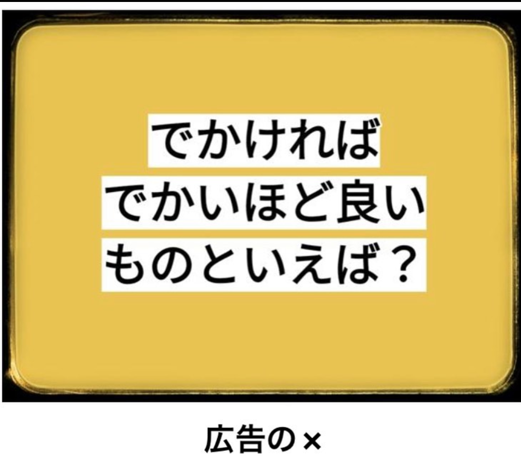 boketeで1000コメ以上を目指そう〜 part14〜