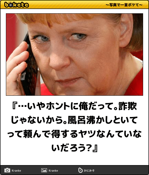 boketeで1000コメ以上を目指そう〜 part14〜