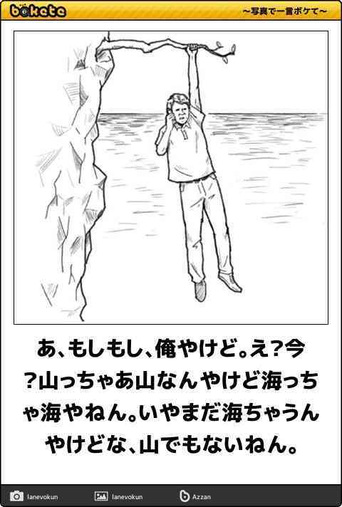 boketeで1000コメ以上を目指そう〜 part14〜