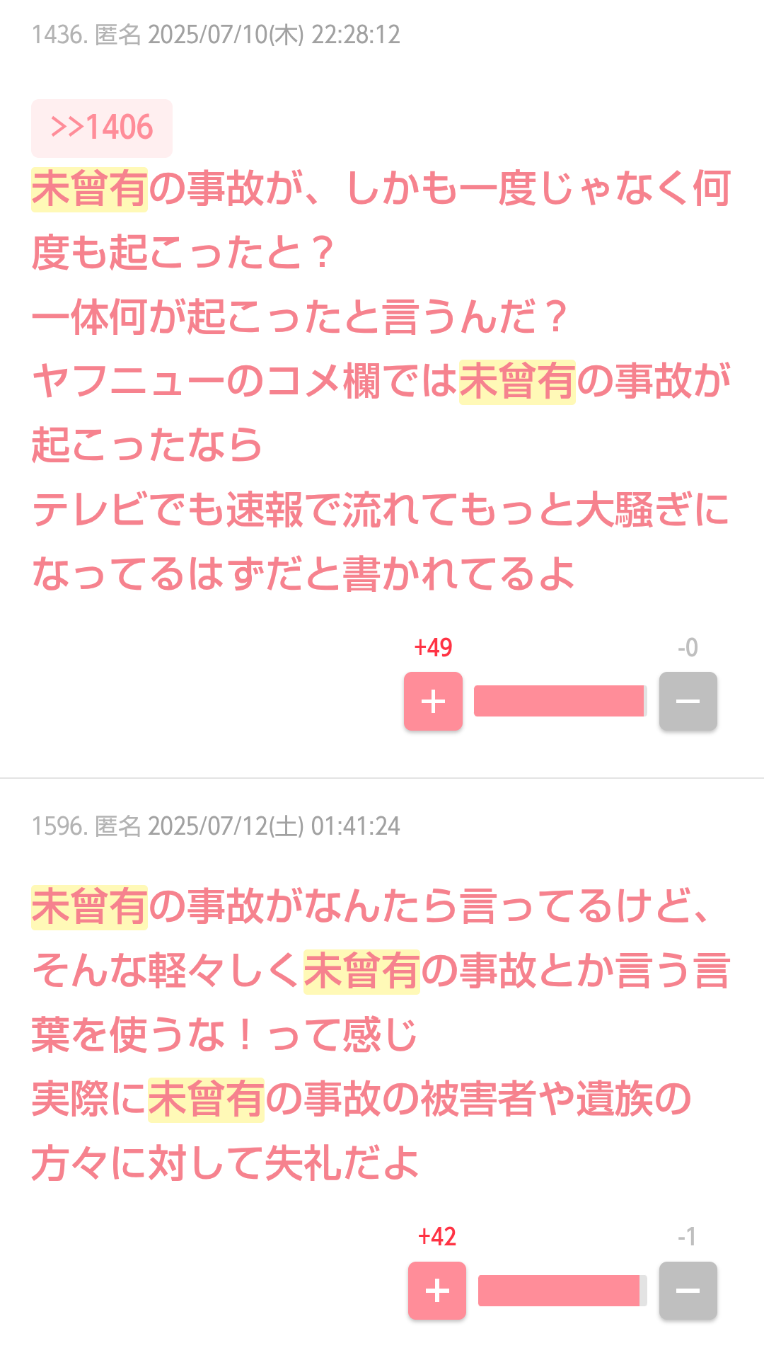 全盛期の浜崎あゆみが見たい【画像】