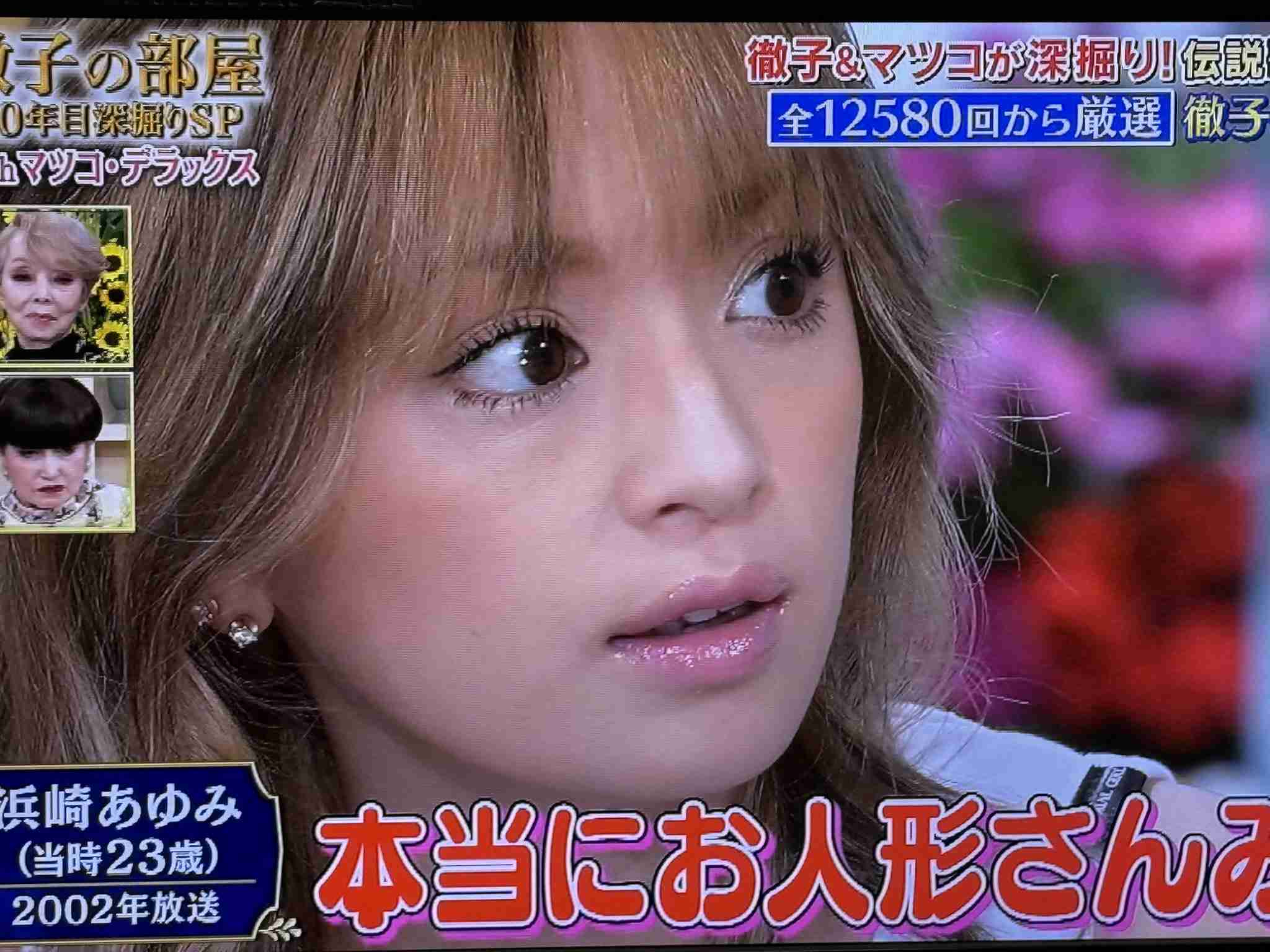 全盛期の浜崎あゆみが見たい【画像】