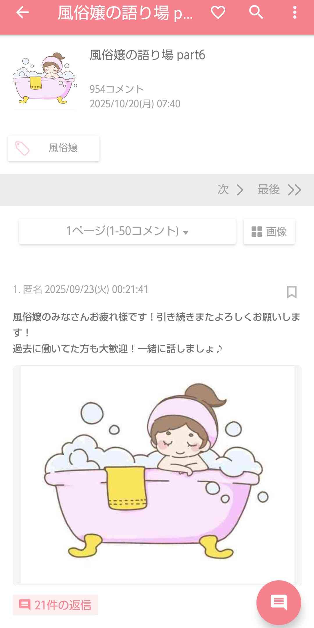 全盛期の浜崎あゆみが見たい【画像】