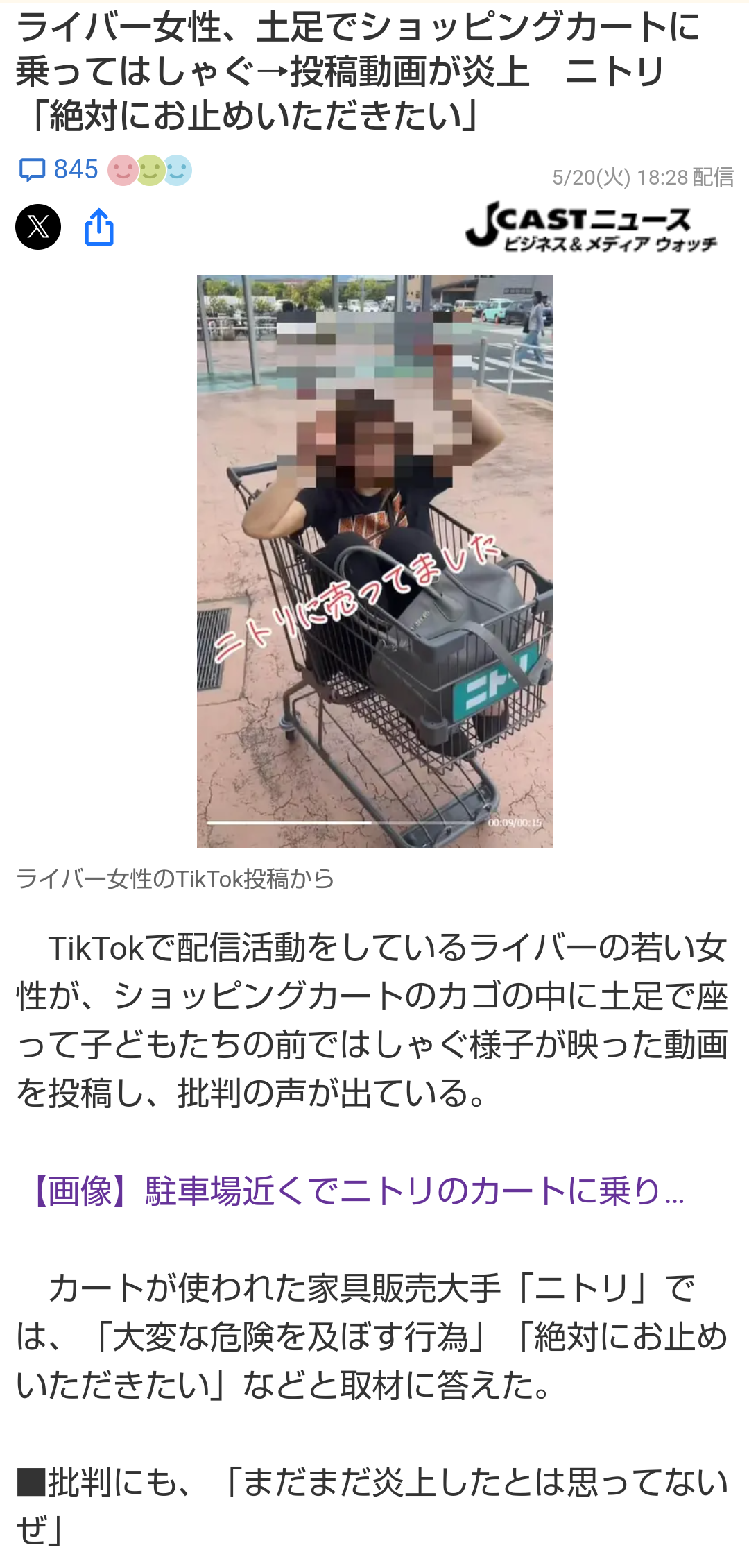 全盛期の浜崎あゆみが見たい【画像】