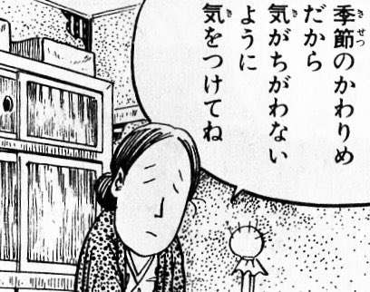 被害妄想癖をなおしたい