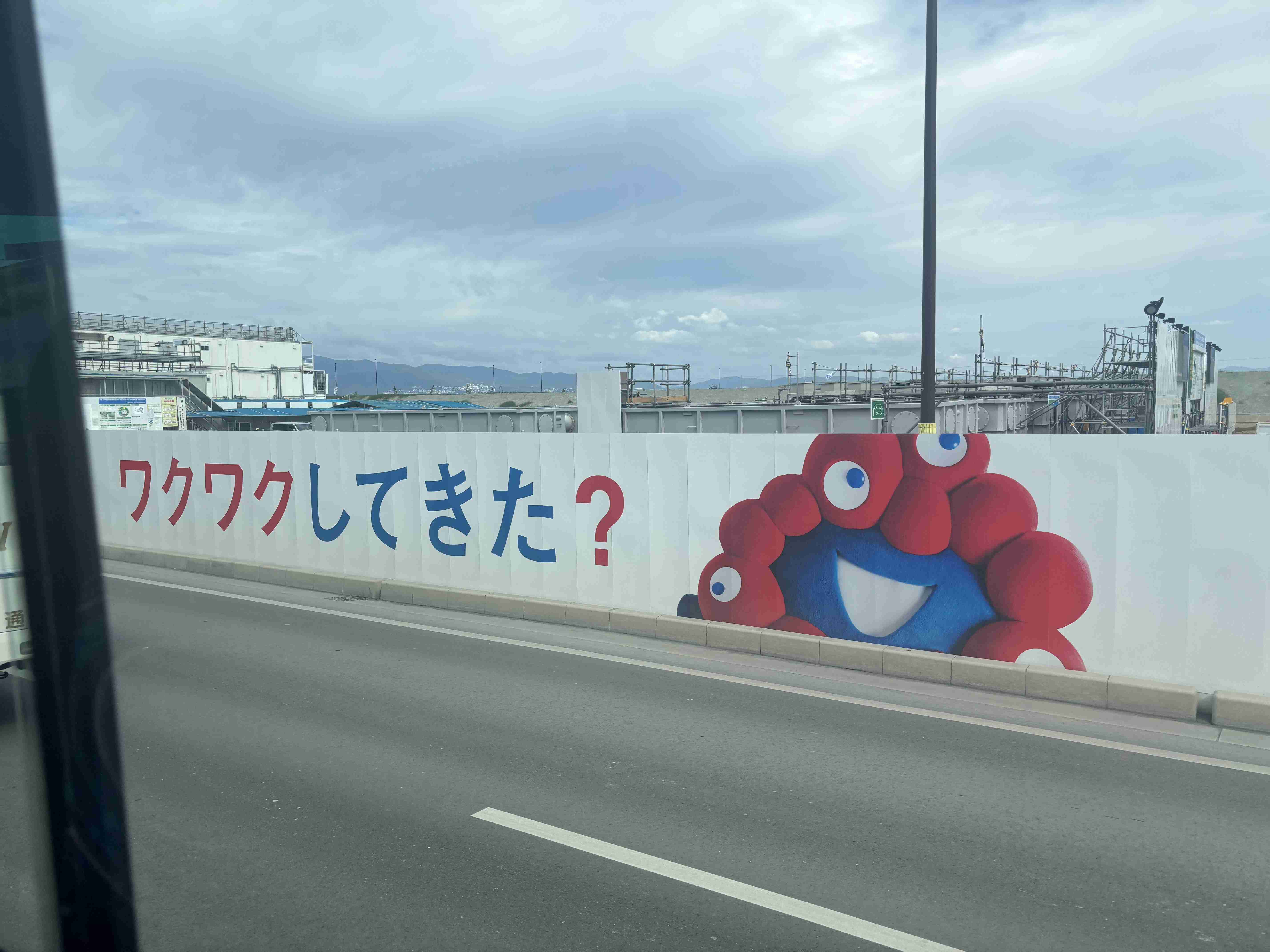 【大阪・関西万博】思い出を語りたい