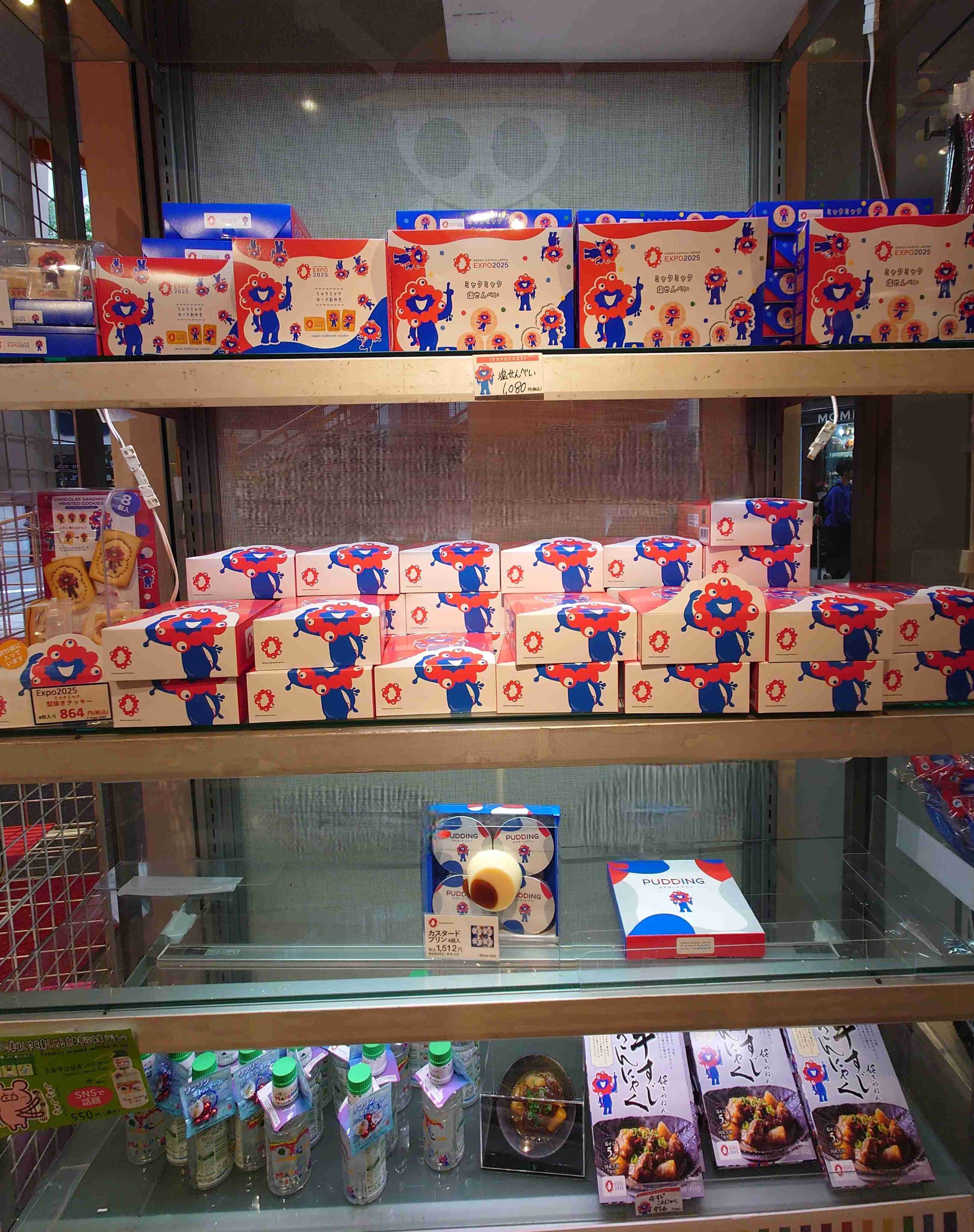 【大阪・関西万博】思い出を語りたい