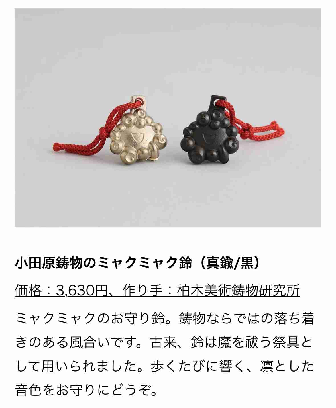 【大阪・関西万博】思い出を語りたい