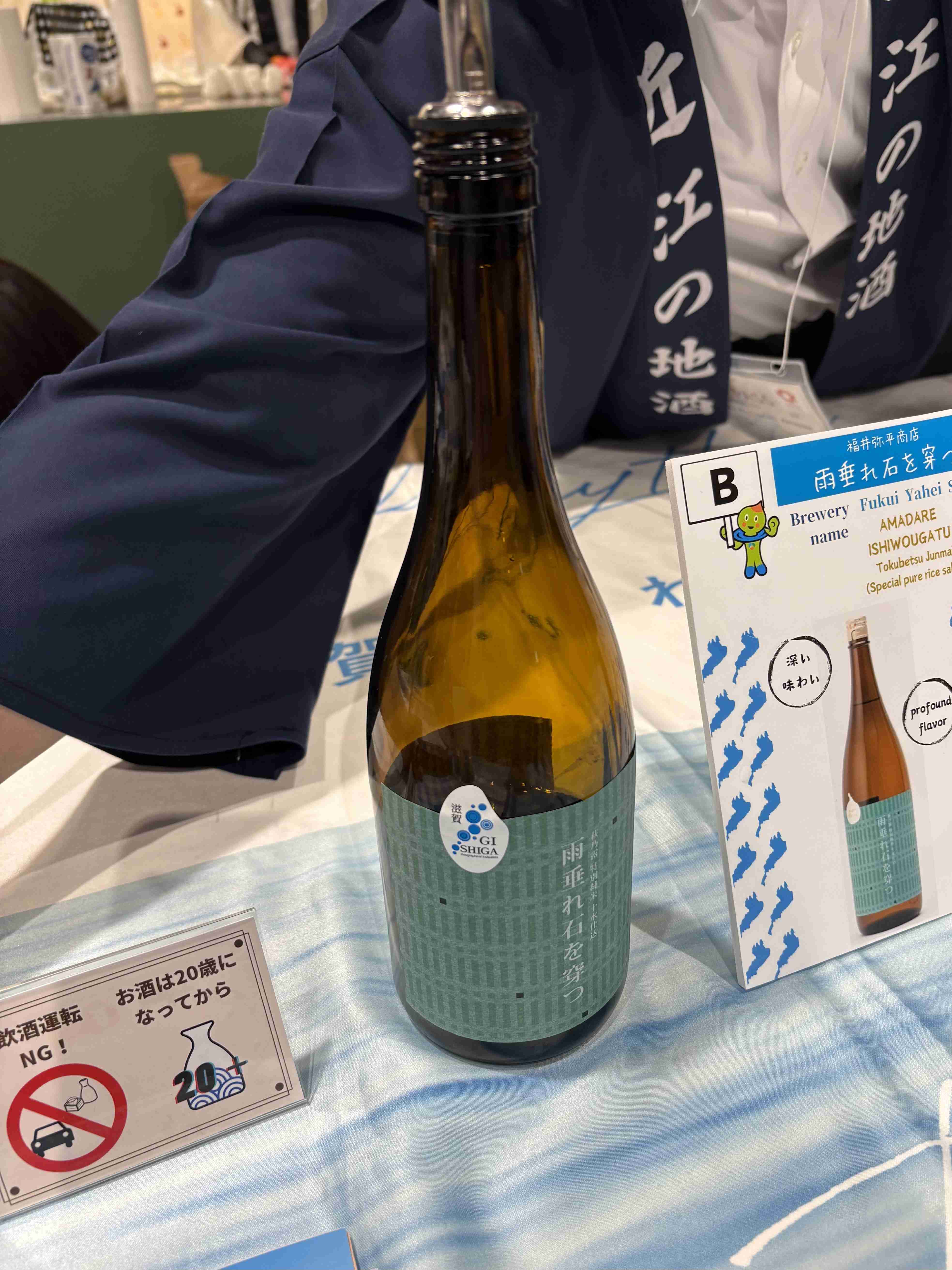 【大阪・関西万博】思い出を語りたい