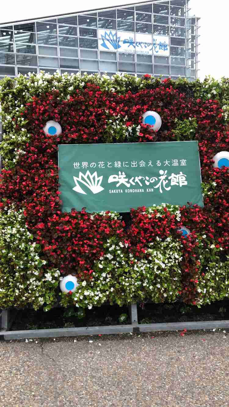 【大阪・関西万博】思い出を語りたい