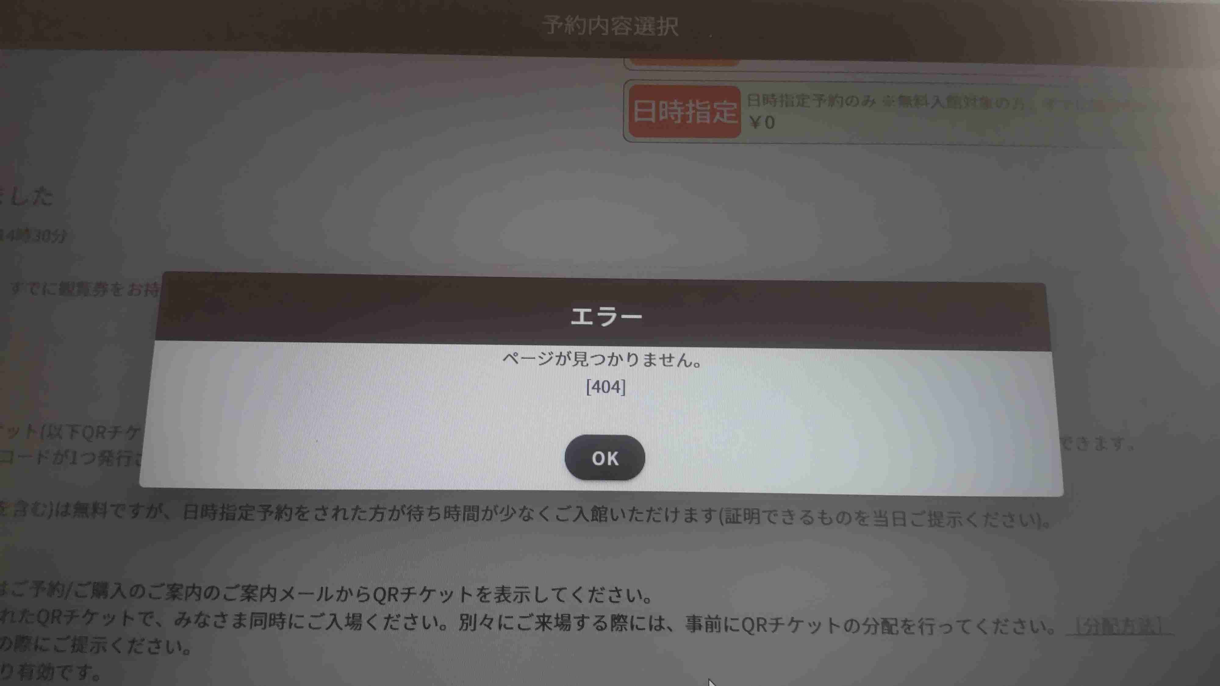 【大阪・関西万博】思い出を語りたい