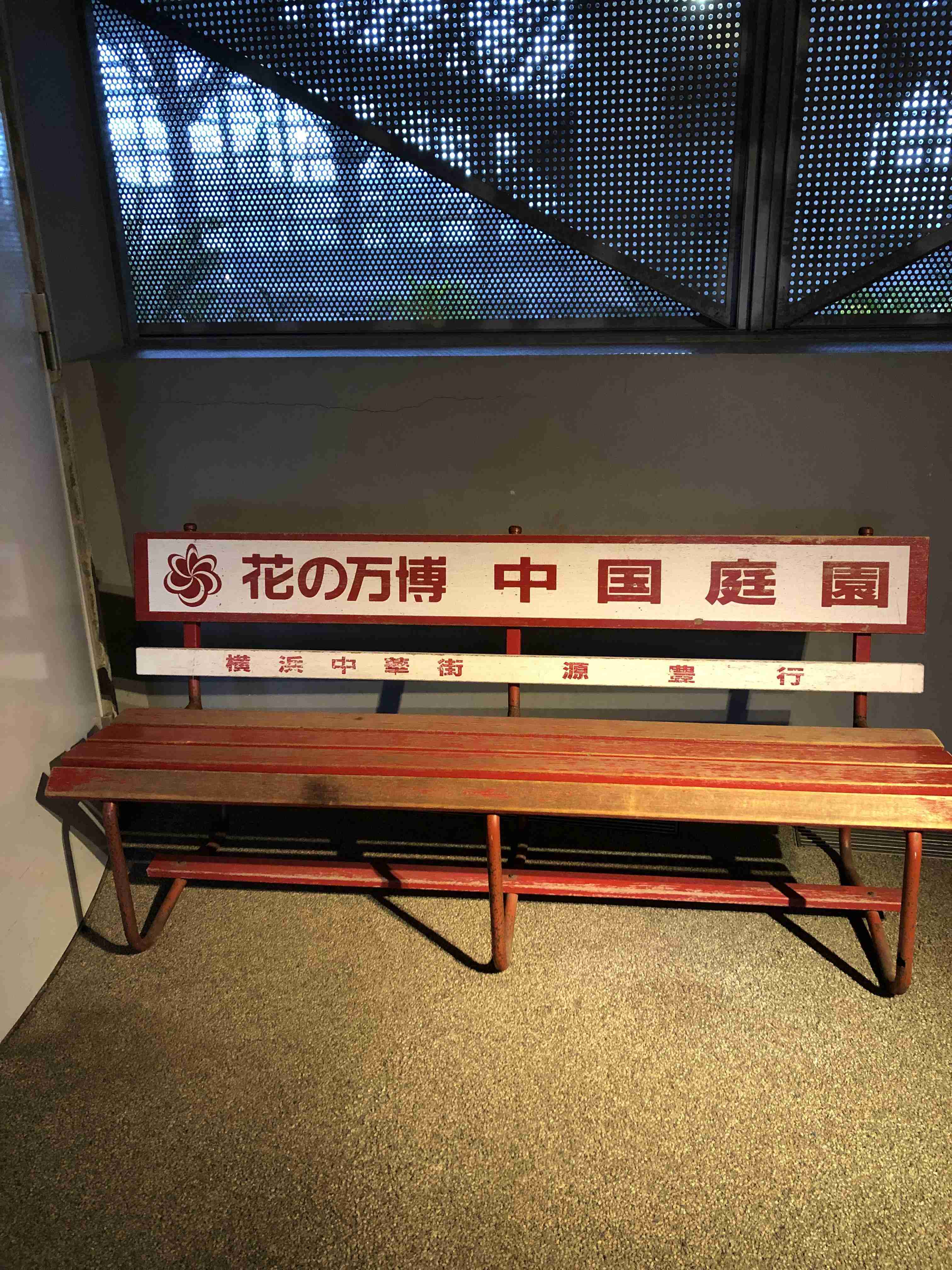 【大阪・関西万博】思い出を語りたい