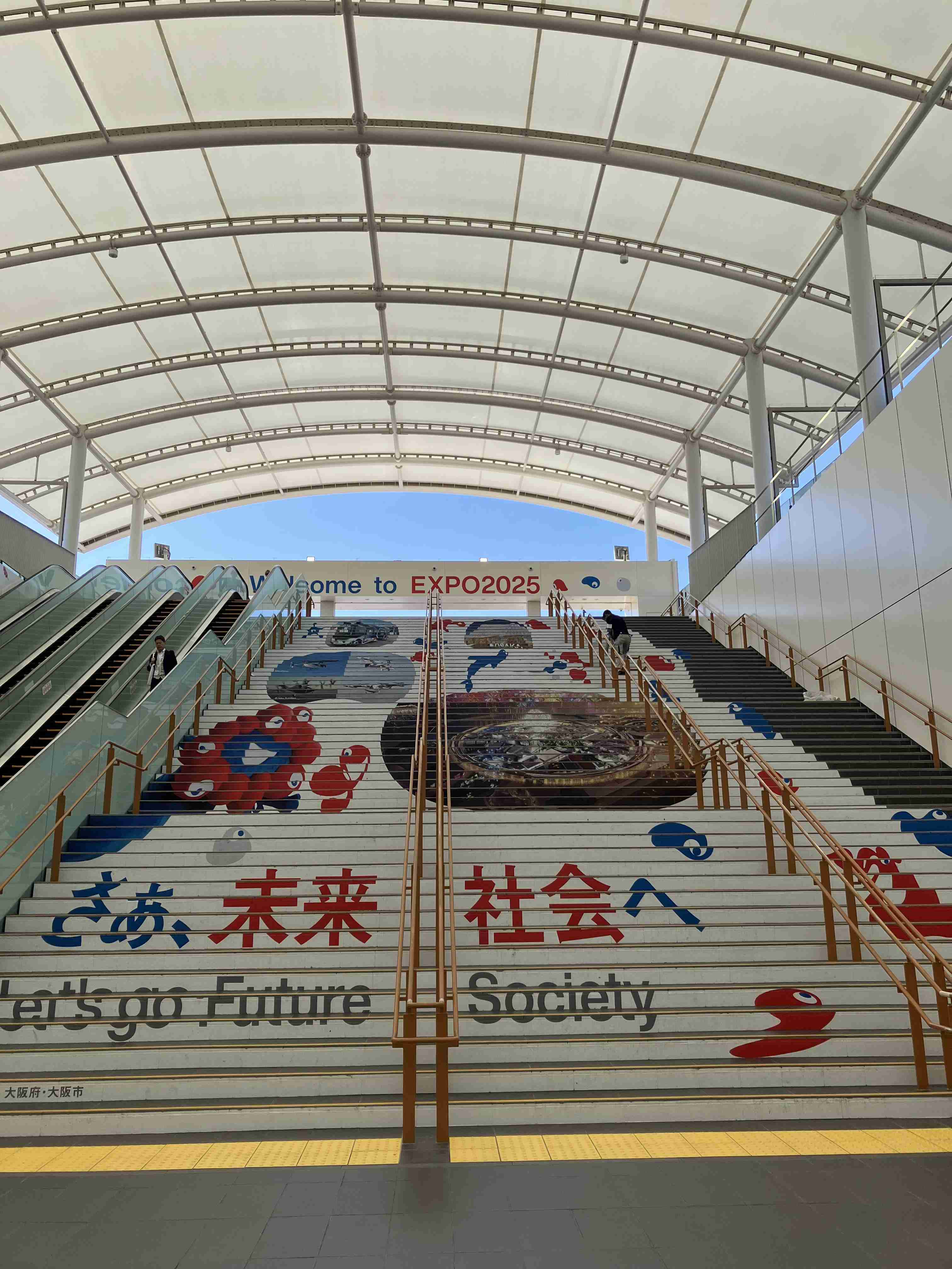 【大阪・関西万博】思い出を語りたい