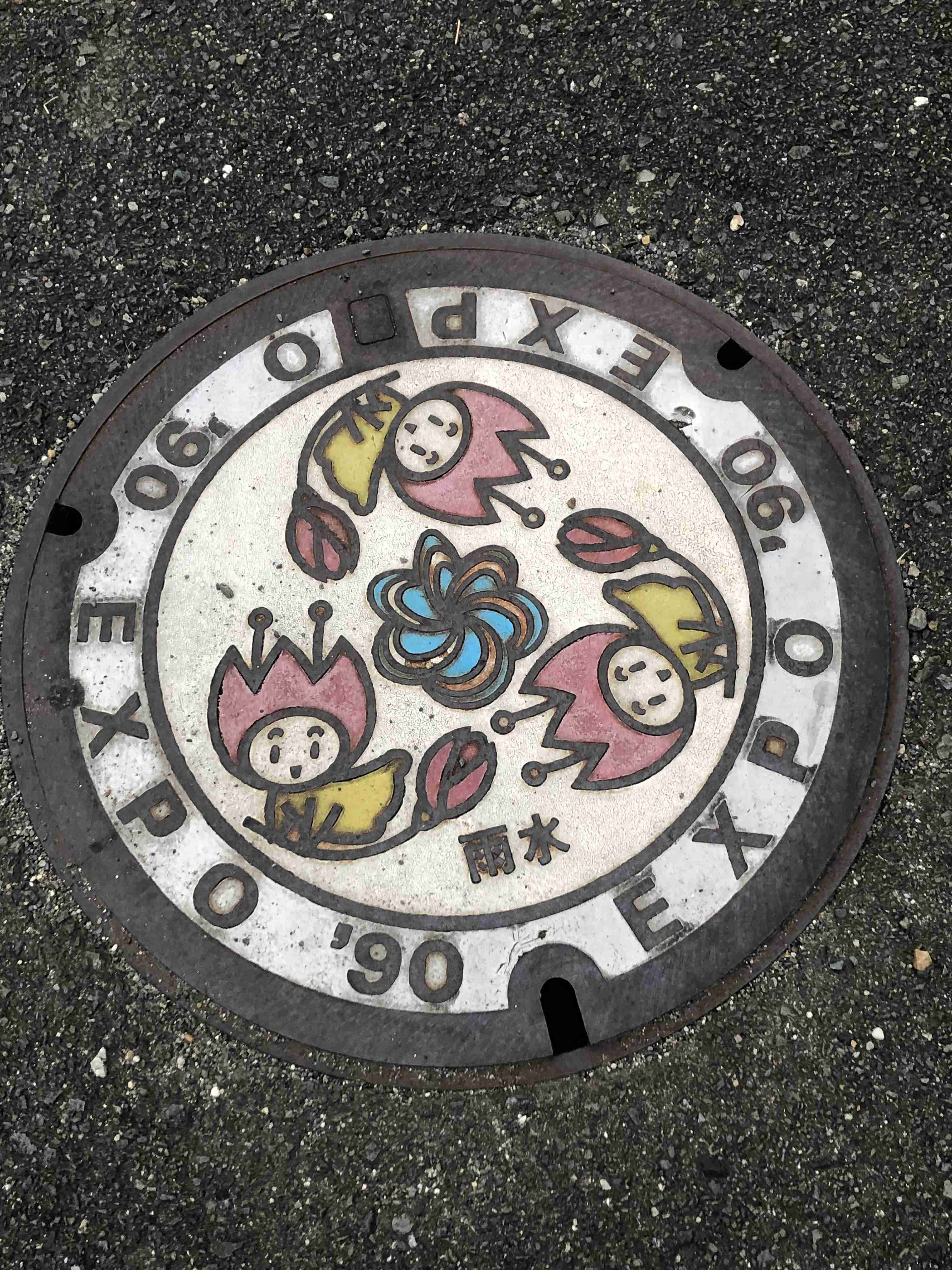 【大阪・関西万博】思い出を語りたい