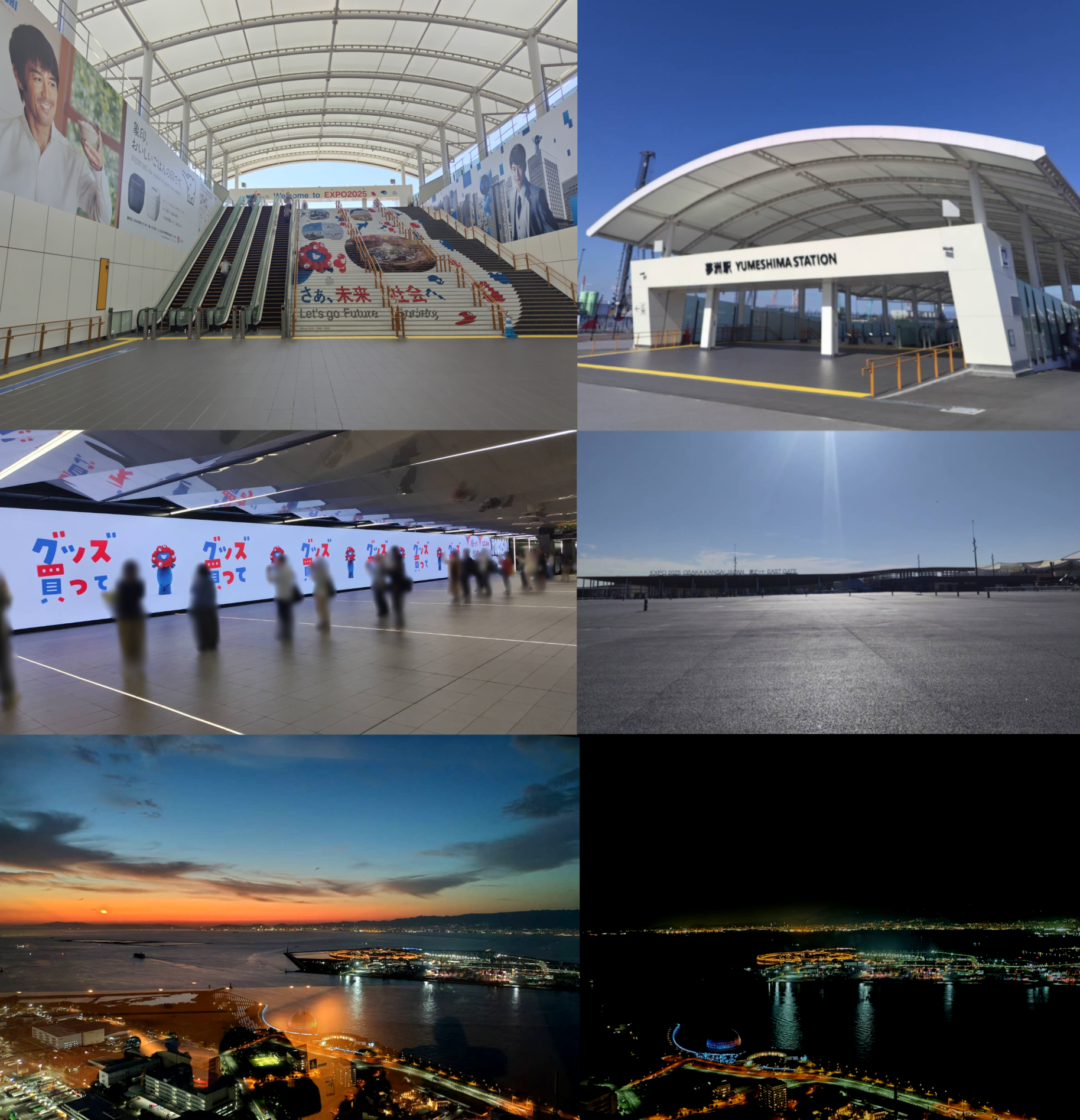 【大阪・関西万博】思い出を語りたい