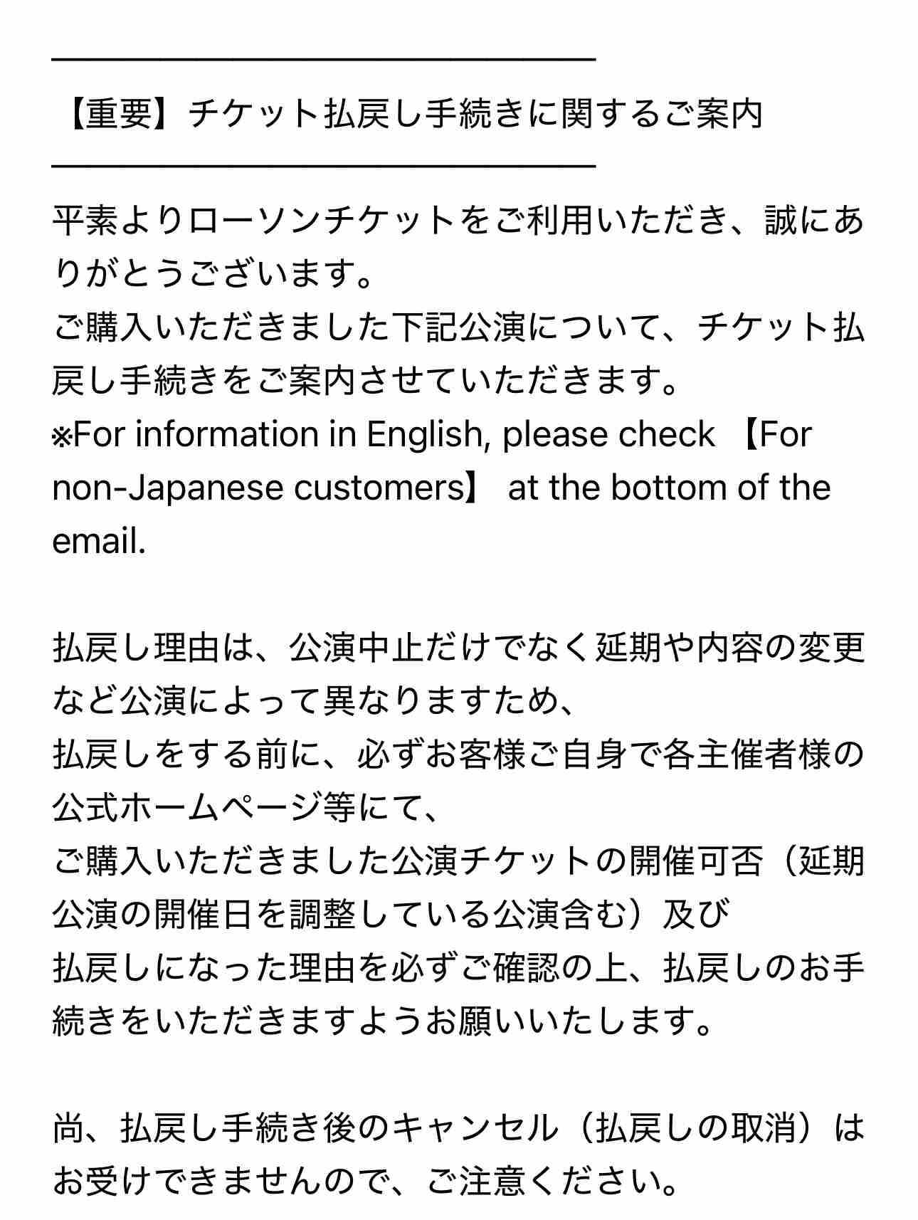 【大阪・関西万博】思い出を語りたい