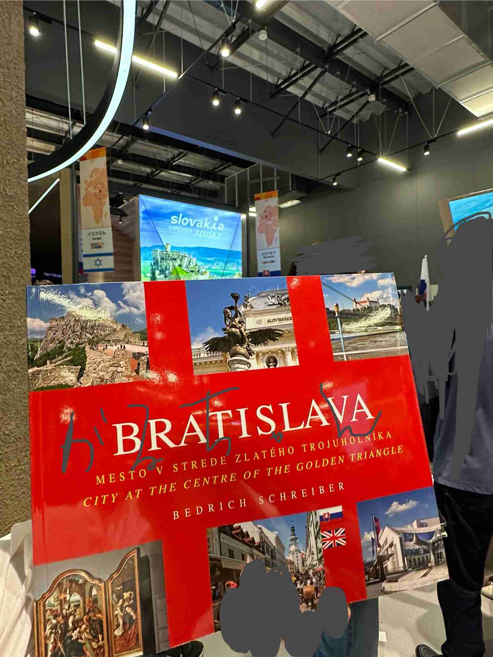 【大阪・関西万博】思い出を語りたい