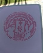 【大阪・関西万博】思い出を語りたい