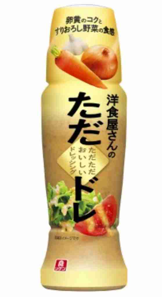 ドレッシングが好き‼️