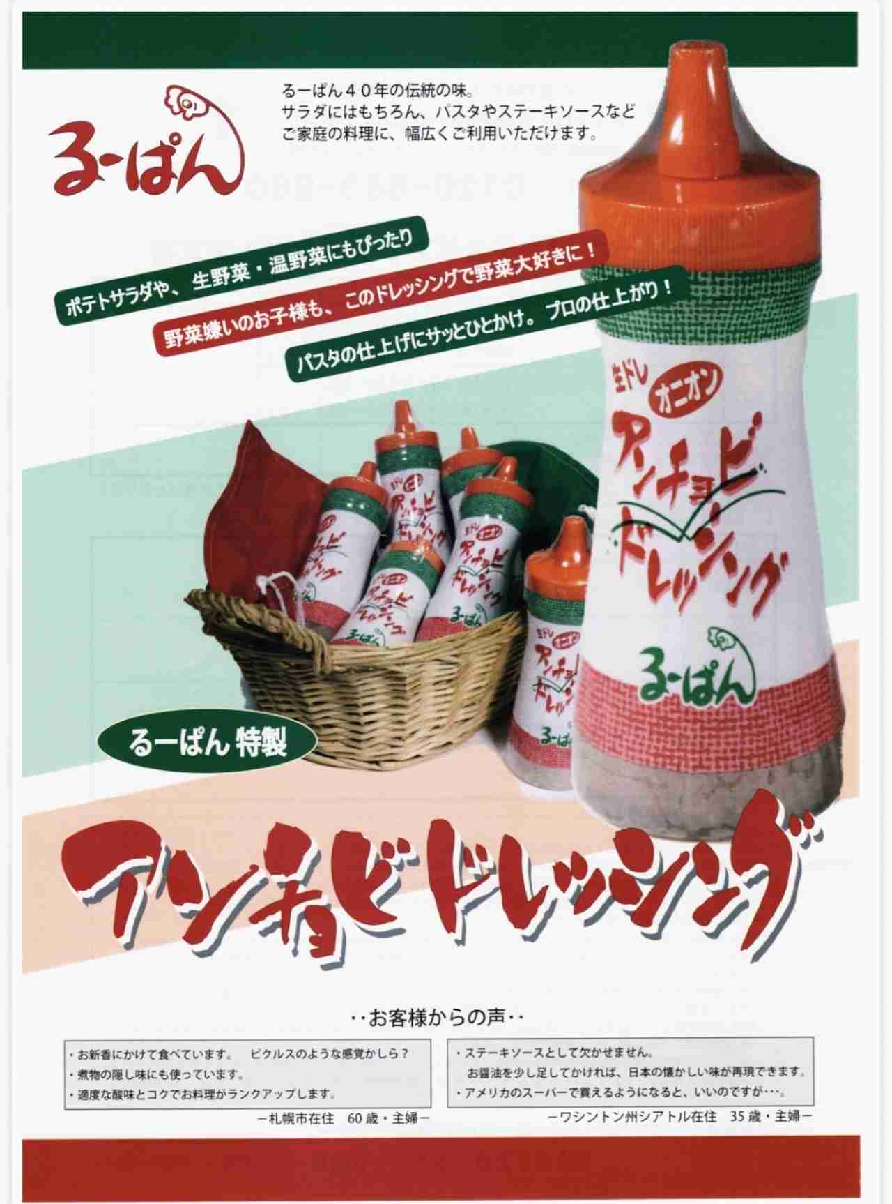 ドレッシングが好き‼️