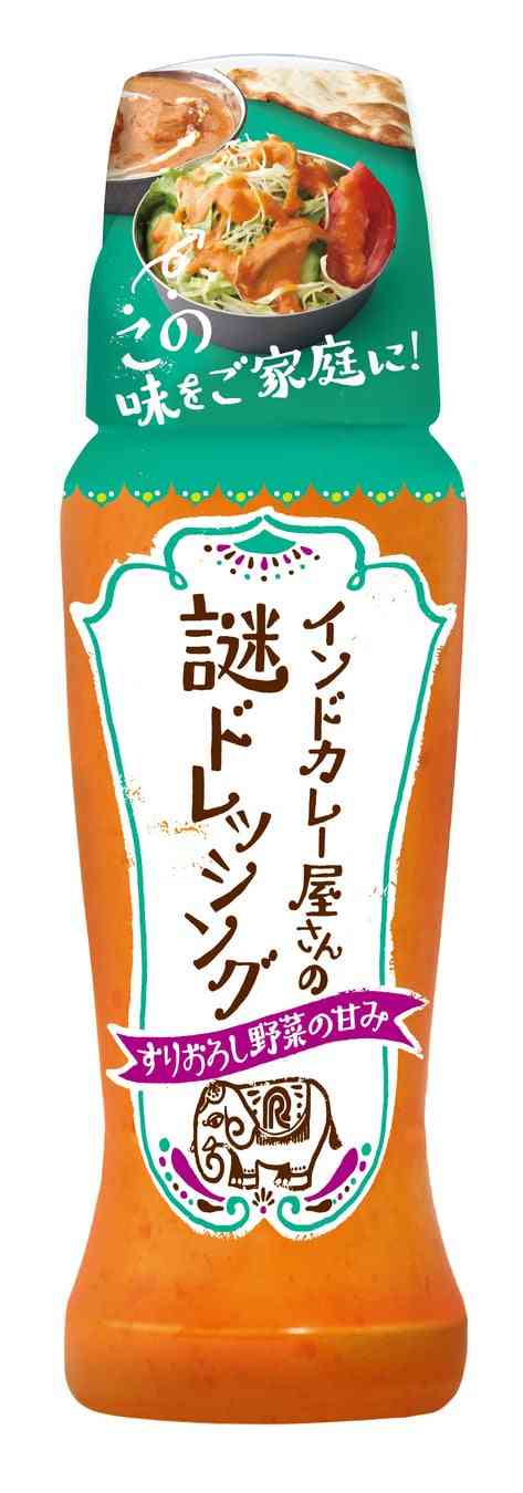 ドレッシングが好き‼️